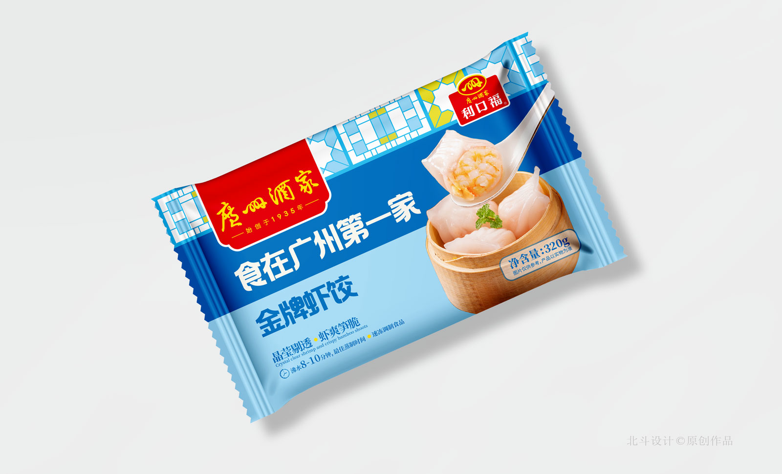 包装袋效果图02.jpg