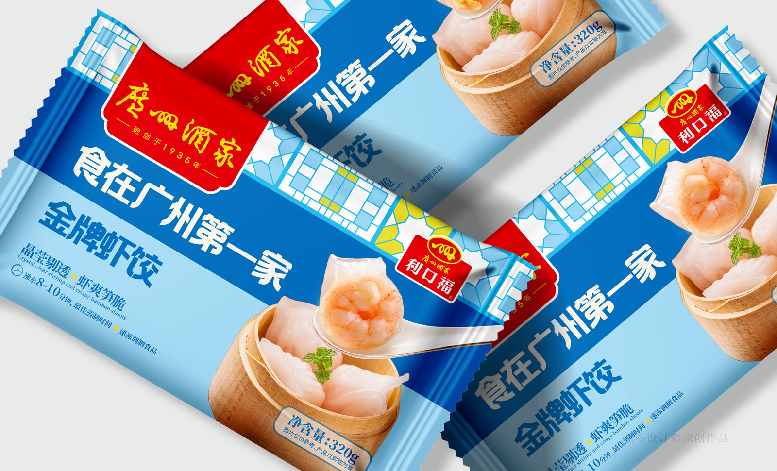 包装袋效果图03.jpg