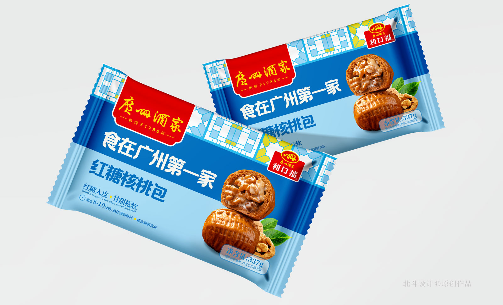 核桃包装袋效果图03.jpg