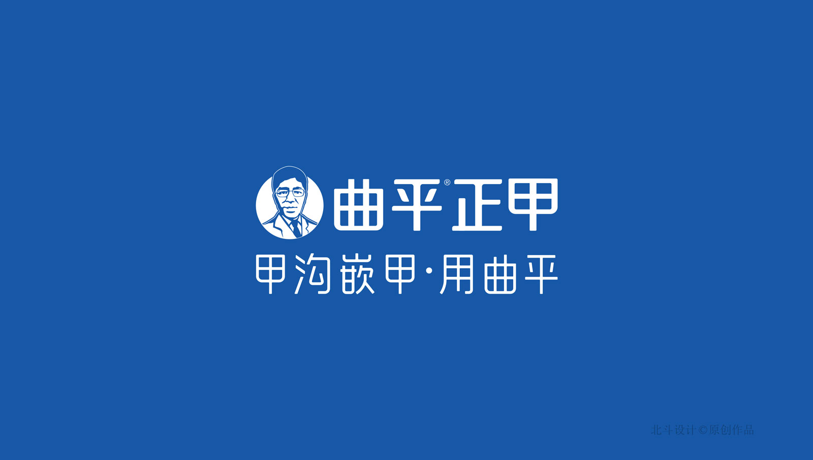 曲平包装设计02.jpg