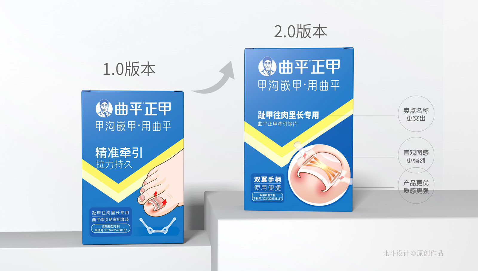 曲平包装设计30.jpg